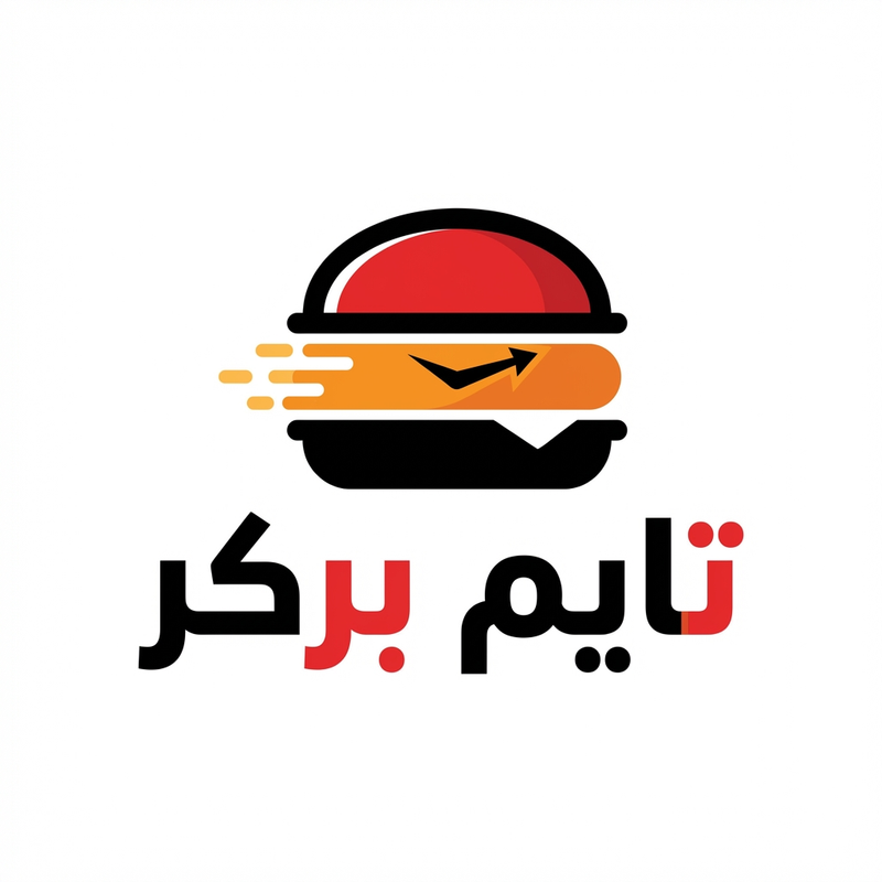 تايم بركر