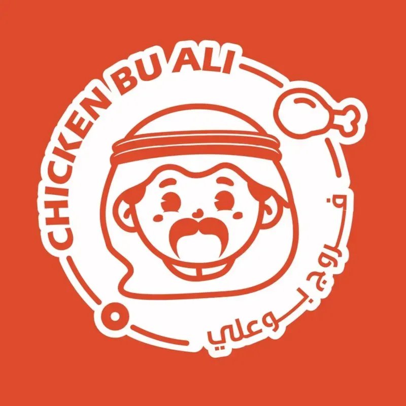 فروج بو علي