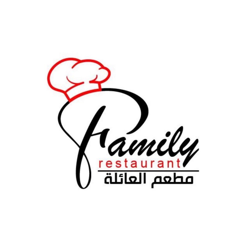 مطعم العائلة الكاظمية