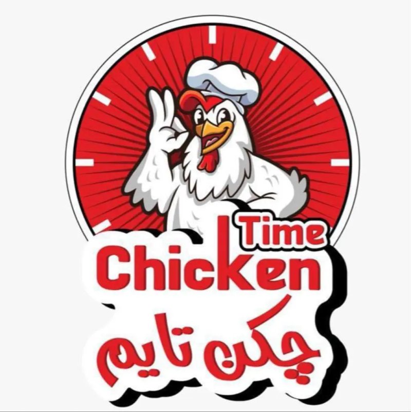 جكن تايم - الكاظمية