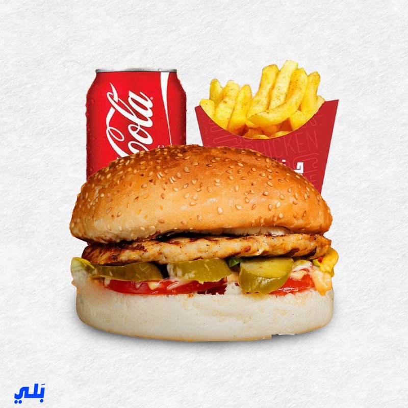 برغر دجاج
