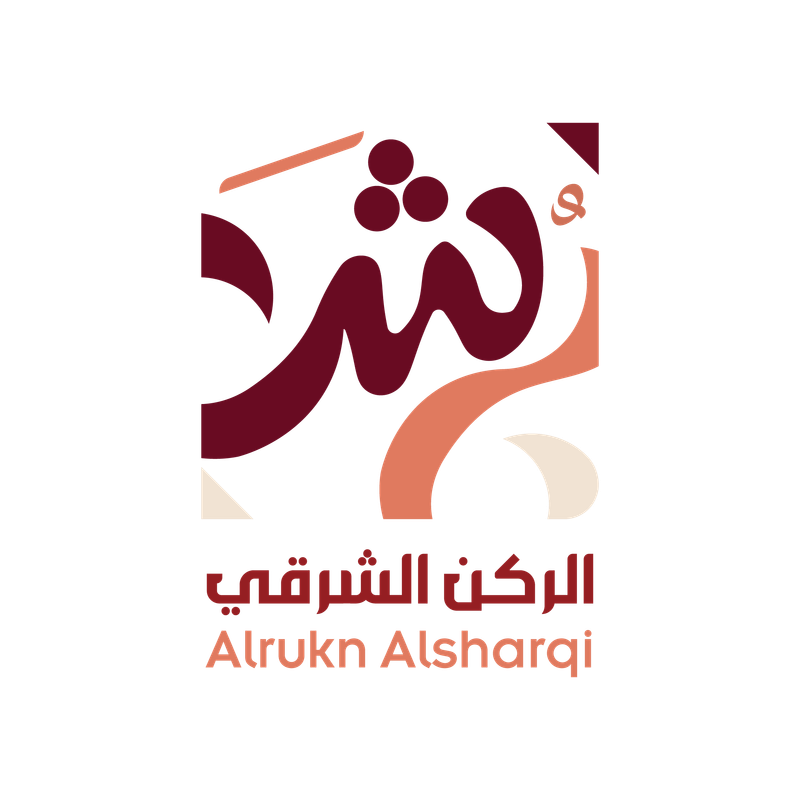 الركن الشرقي – شارع فلسطين logo