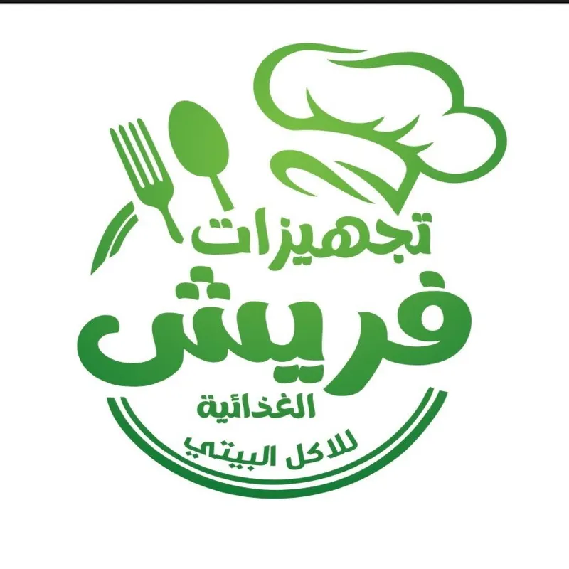 فريش - حي الجامعة