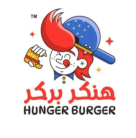 هنكر بركر - حي الجامعة
