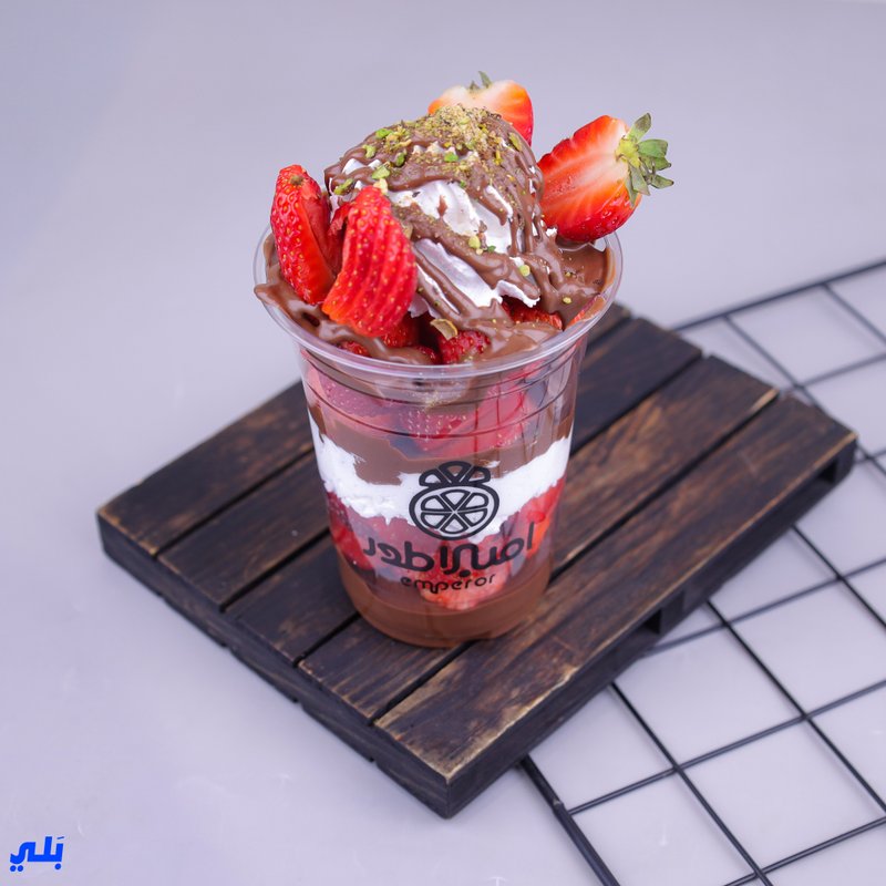 فراوله كاب