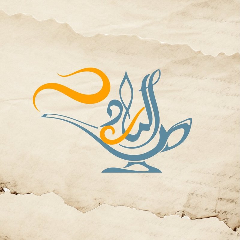 مطعم المارد