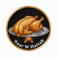 مطعم نار وحطب - الغزالية