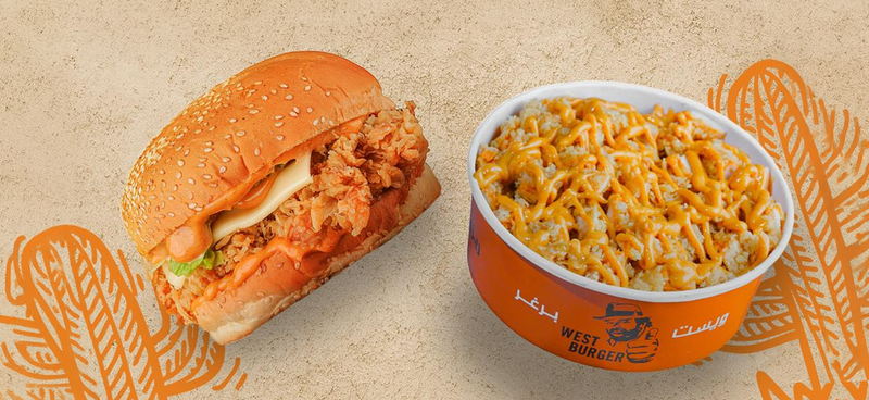 West Burger - ويست بركر