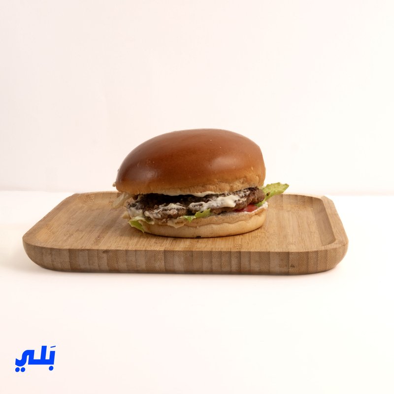 برغر بغداد