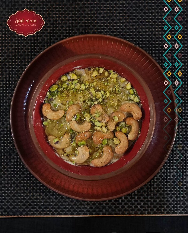 عريكة