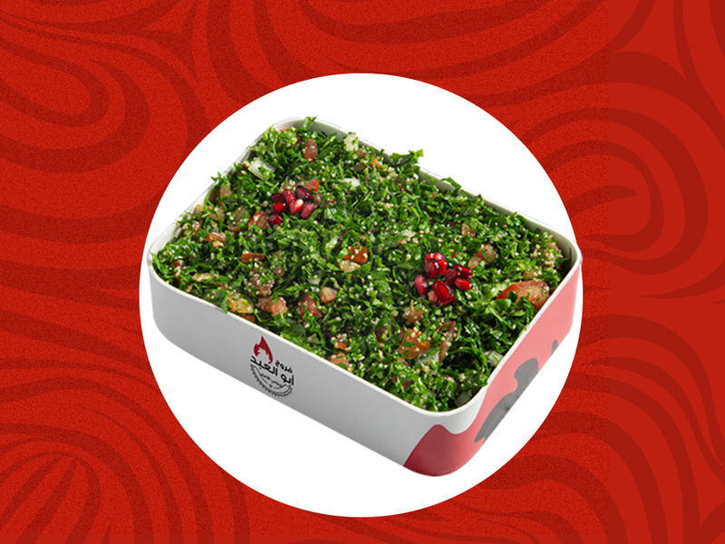 تبولة