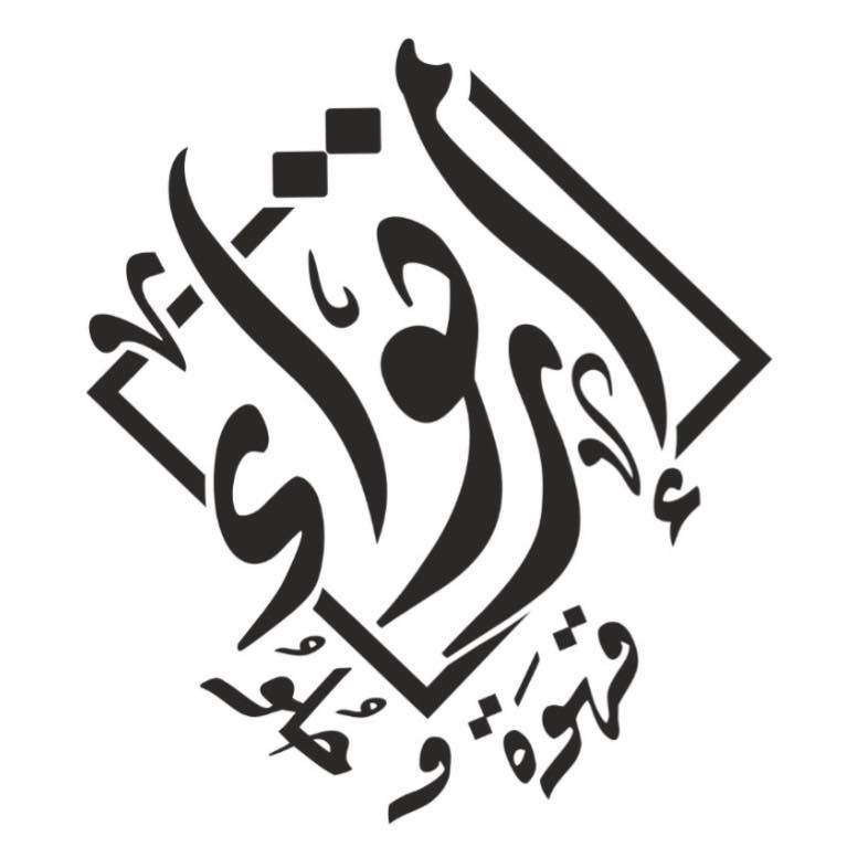 كافيه ارتواء