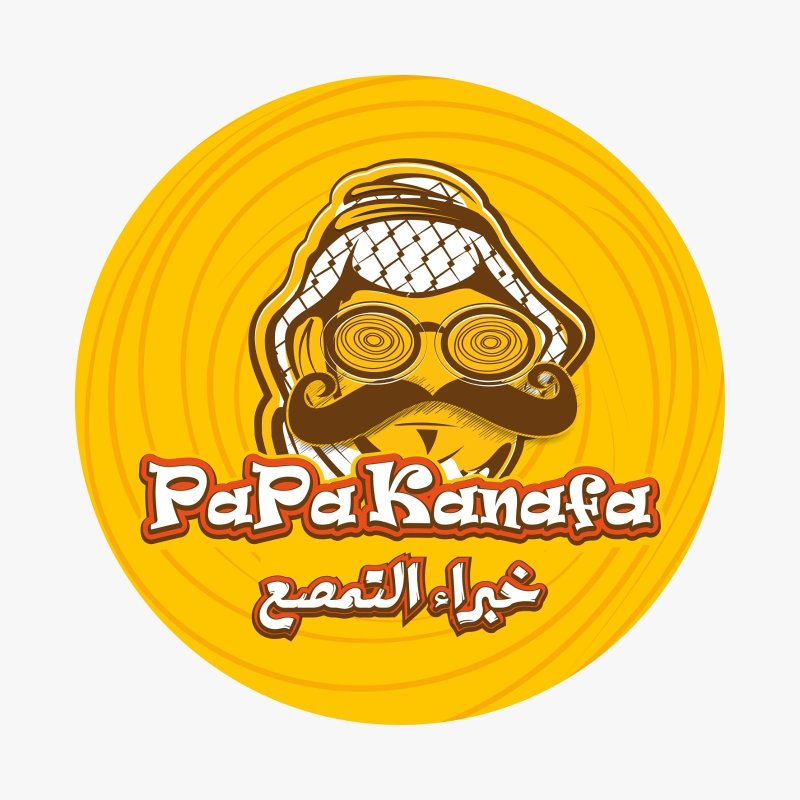 بابا كنافة - المنصور