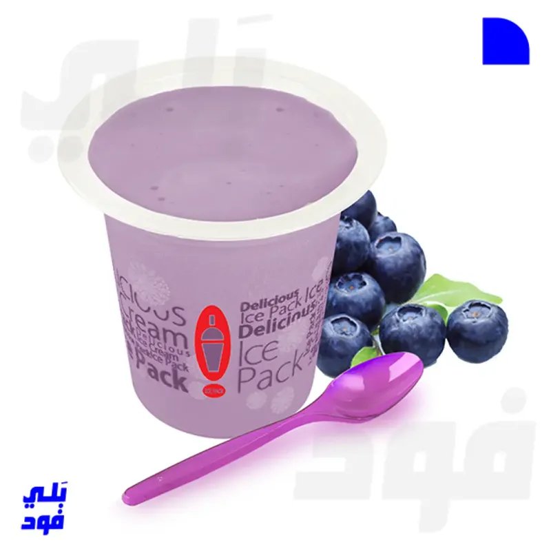 ايس كريم بلو بيري