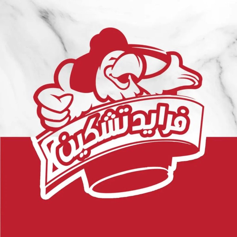 Fried Chicken - فرايد تشكين