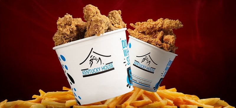 كنتاكي هاوس