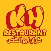 كرار ابو الكص - الحرية