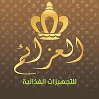 تجهيزات العزائم