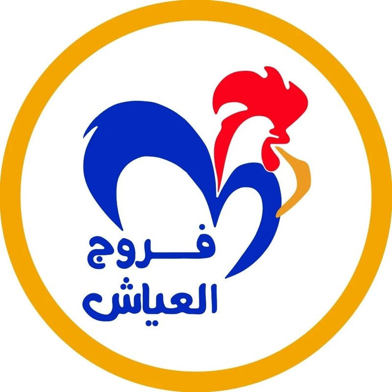 فروج العياش logo