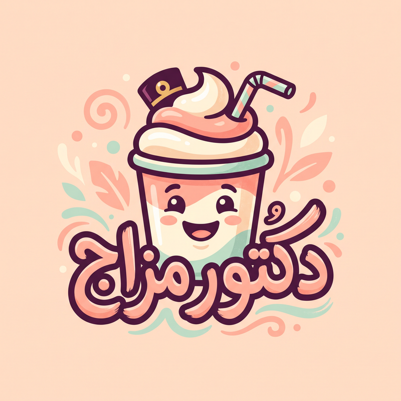 دكتور مزاج