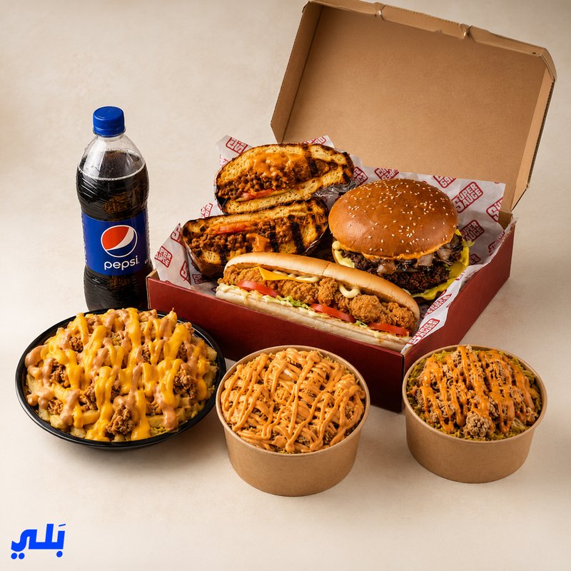 بوكس سوبر عائلي