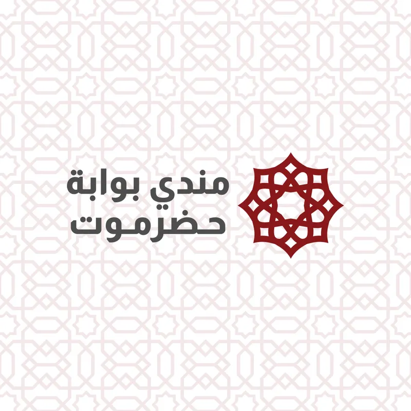مندي بوابة حضرموت النسيم - حي الجهاد