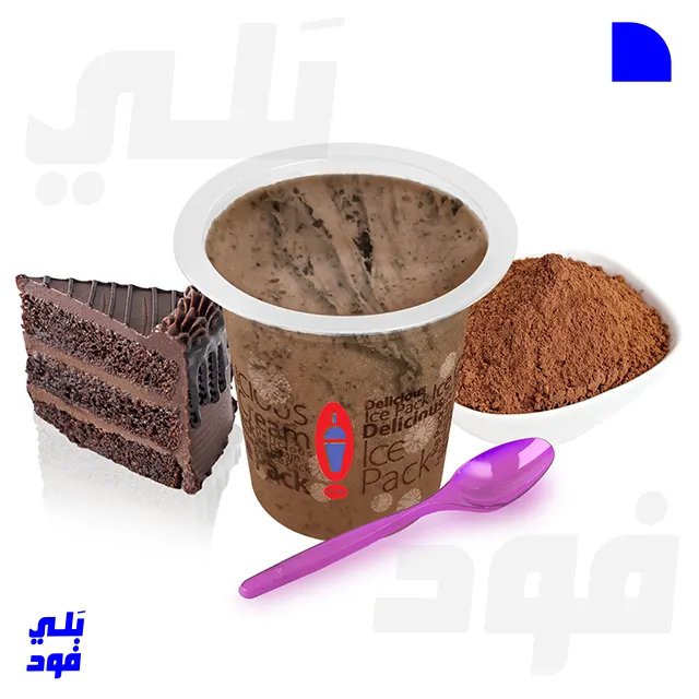 ايس كريم كيك بالشوكولاتة