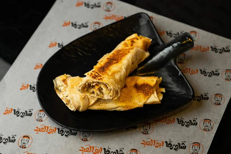صاج شاورما دجاج طلقة