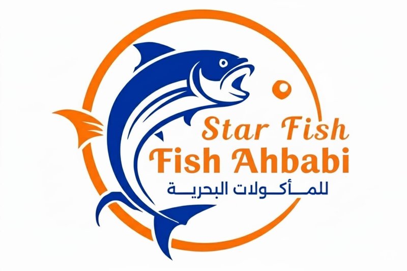 اسماك احبابي