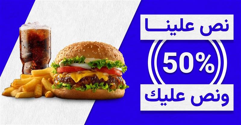 خصومات مميزة