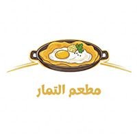 مطعم التمار