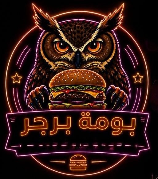 بومة بركر
