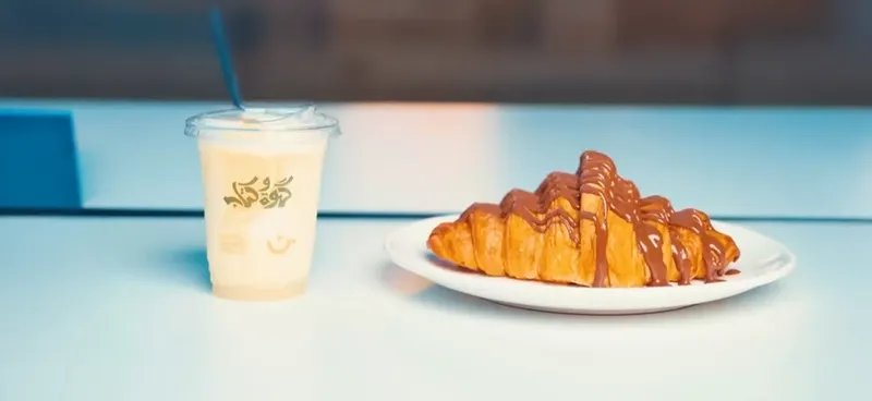 قهوة وكتاب - المنصور