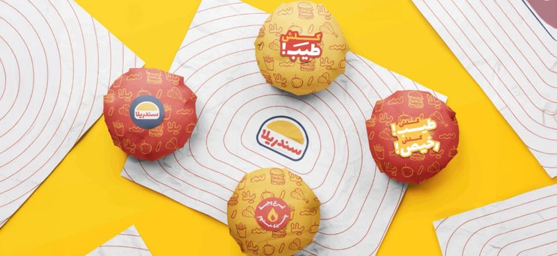 سندريلا – الدورة