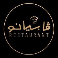 فابيانو