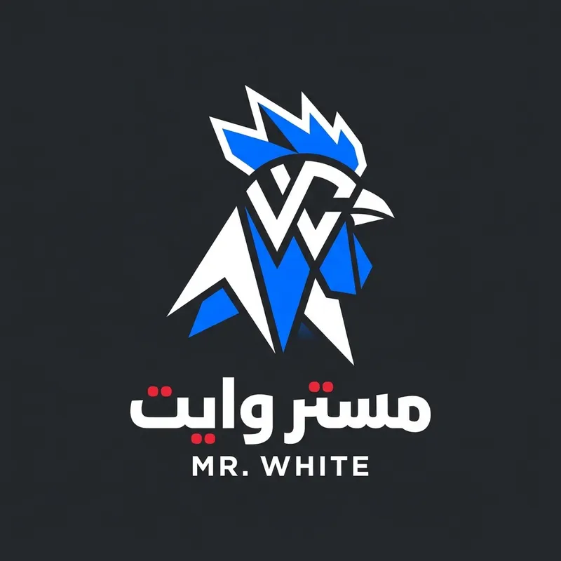 مستر وايت