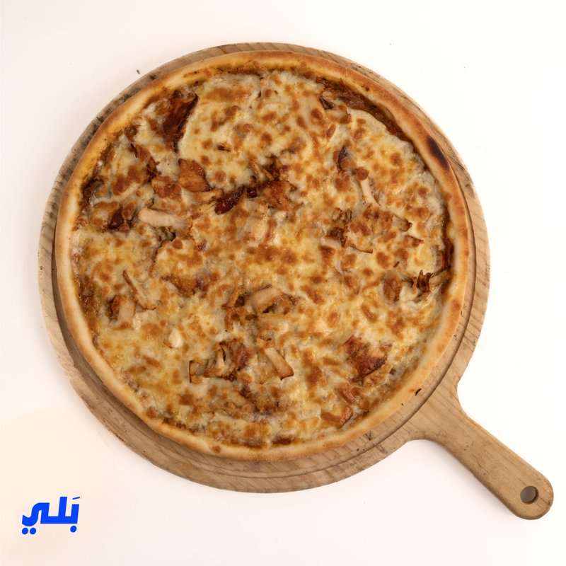 بيتزا شاورما دجاج
