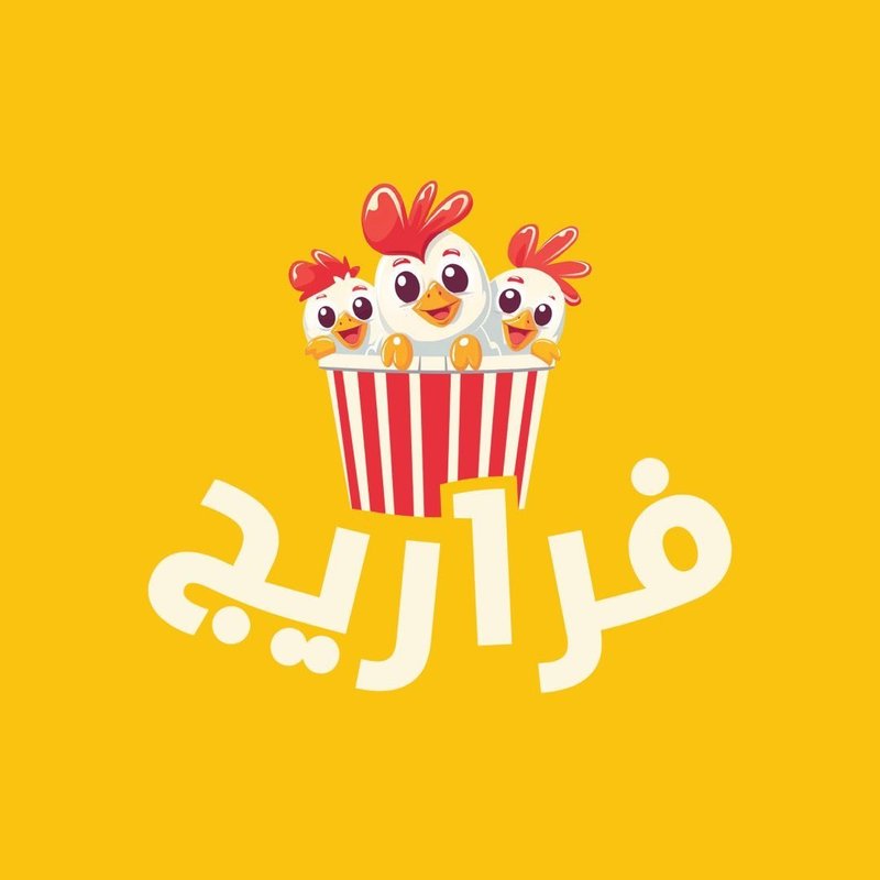 فراريج