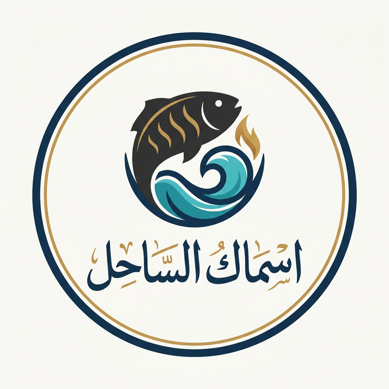 اسماك الساحل