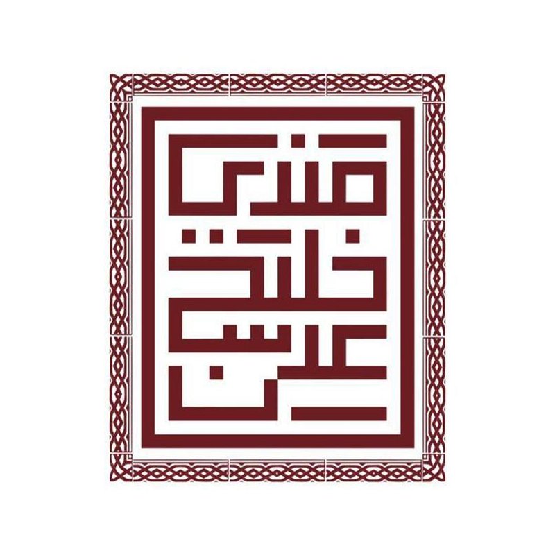 مندي خليج عدن logo