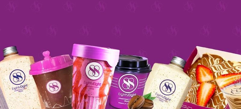 Eighty Eight – الاعظمية