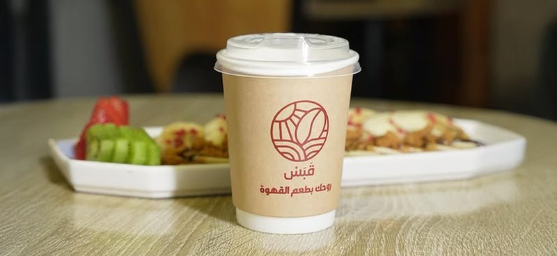 قبس - مدينة الصدر