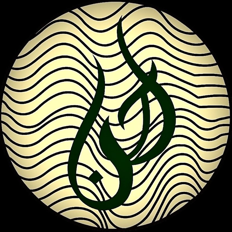 كافيه لحن
