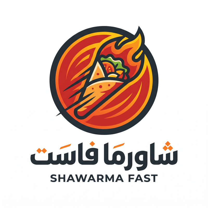 شاورما فاست