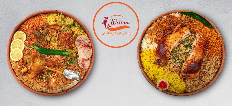 وسام ابو المحشي – شارع فلسطين