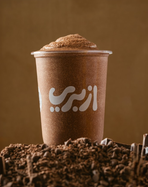 ازبري شوكولاته