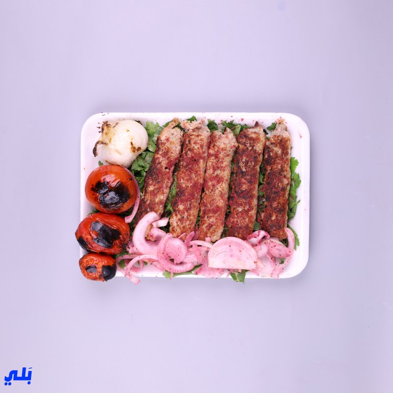 كيلو كباب دجاج