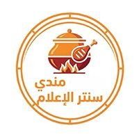مندي سنتر الاعلام