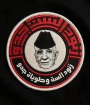 زنود الست جدو