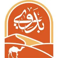 بدوي برغر